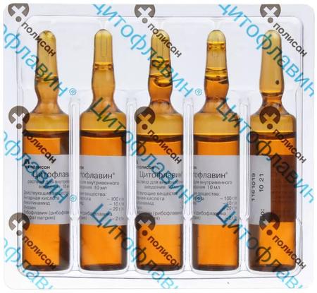 Фото Цитофлавин, раствор для в/в введения, 10 ампул по 10 мл