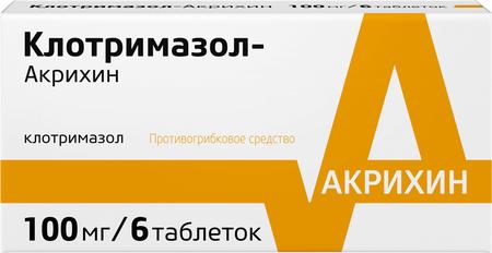 Фото Клотримазол-Акрихин, таблетки вагинальные 100 мг, 6 шт. Фото Клотримазол-Акрихин, таблетки вагинальные 100 мг, 6 шт.