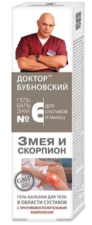 Фото Доктор Бубновский №6 Змея и скорпион, гель-бальзам для тела 125 мл