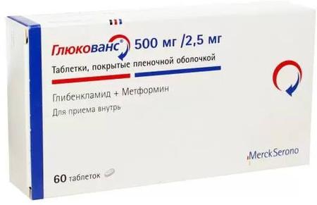 Фото Глюкованс, таблетки покрыт. плен. об. 2.5 мг+500 мг, 60 шт.
