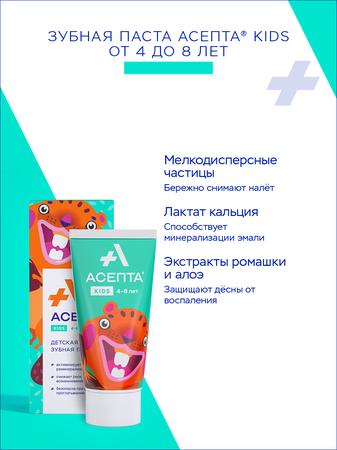 Фото Асепта Kids, гелевая зубная паста (от 4 до 8 лет), 50 мл