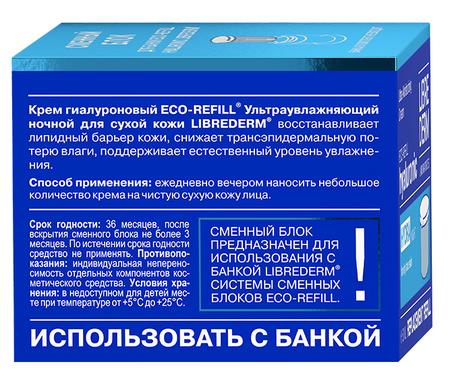 Фото Тизин Классик, спрей 0.05%, 10 мл