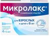Фото Микролакс, раствор для ректального введения (микроклизмы) 5 мл, 4 шт.