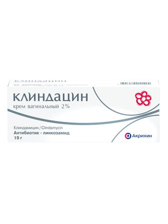 Фото Клиндацин, крем вагинальный 2%, туба 19 г