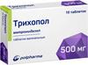 Фото Трихопол, таблетки вагинальные, 500 мг, 10 шт.