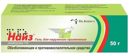 Фото Найз, гель 1%, 50 г