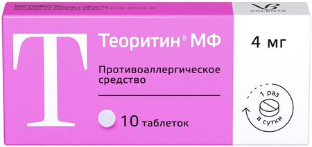 Фото Теоритин МФ, таблетки 4 мг, 10 шт.