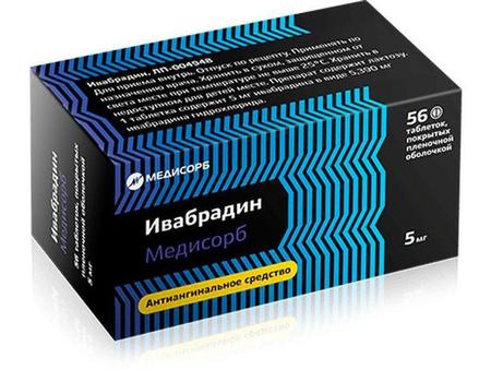 Фото Ивабрадин Медисорб, таблетки покрыт. плен. об. 5 мг, 56 шт. Фото Ивабрадин Медисорб, таблетки покрыт. плен. об. 5 мг, 56 шт.