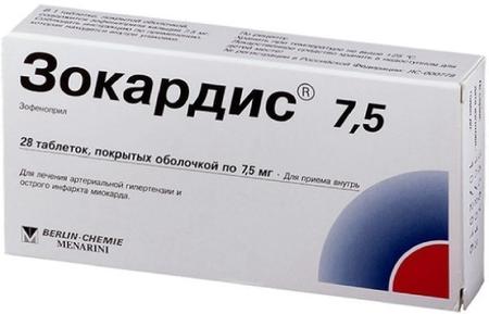 Фото Зокардис 7,5, таблетки покрытые оболочкой 7.5 мг, 28 шт.