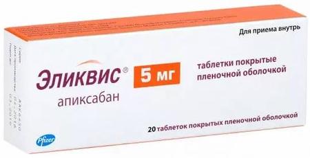 Фото Эликвис, таблетки покрыт. плен. об. 5 мг., 20 шт.