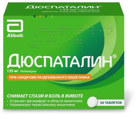Фото Дюспаталин, таблетки покрыт. плен. об. 135 мг, 50 шт.