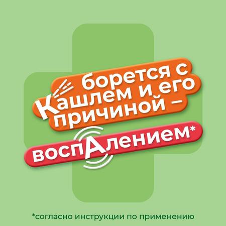Фото Доктор МОМ, сироп, 100 мл