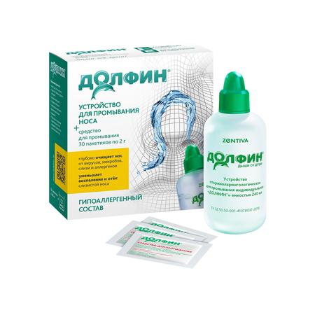 Фото Долфин, устройство для промывания носа 240 мл + средство при аллергии (рецепт № 2), 30 шт. Фото Долфин, устройство для промывания носа 240 мл + средство при аллергии (рецепт № 2), 30 шт.