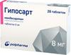 Фото Гипосарт, таблетки 8 мг, 28 шт.