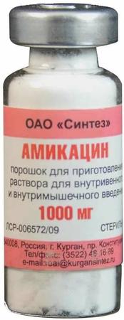 Фото Амикацина порошок 1000 мг, флаконы, 50 шт.