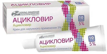 Фото Ацикловир, крем 5%, 10 г Фото Ацикловир, крем 5%, 10 г