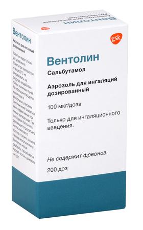 Фото Вентолин, аэрозоль для ингаляций 100 мкг/доза, 200 доз