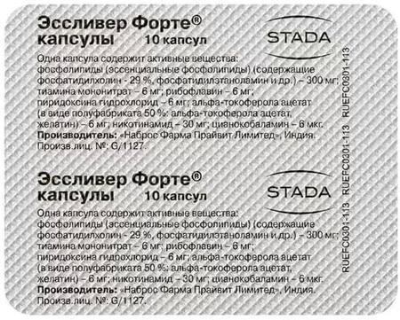 Фото Эссливер форте, капсулы, 30 шт.