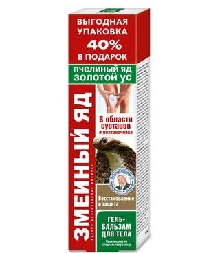 Фото Змеиный яд, гель-бальзам для тела (золотой ус/пчелиный яд), 125 мл