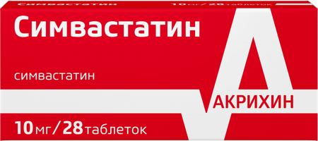 Фото Симвастатин, таблетки покрыт. плен. об. 10 мг, 28 шт. Фото Симвастатин, таблетки покрыт. плен. об. 10 мг, 28 шт.