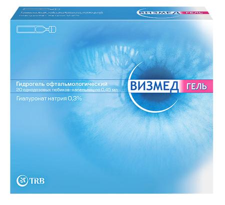 Фото Визмед, гидрогель офтальмологический 0.3%, тюбик-капельницы 0.45 мл, 20 шт.