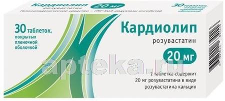 Фото Кардиолип, таблетки покрыт. плен. об. 20 мг, 30 шт.