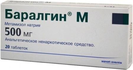 Фото Баралгин М, таблетки 500 мг, 20 шт.