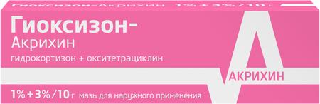 Фото Гиоксизон, мазь, 10 г Фото Гиоксизон, мазь, 10 г