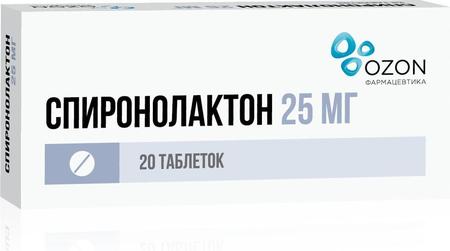 Фото Спиронолактон, таблетки 25 мг (Озон), 20 шт.