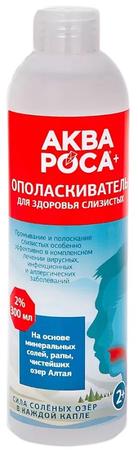 Фото Аквароса, ополаскиватель гипертонический К 2%, 300 мл Фото Аквароса, ополаскиватель гипертонический К 2%, 300 мл