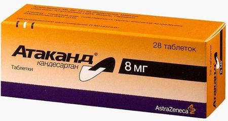 Фото Атаканд, таблетки 8 мг, 28 шт.