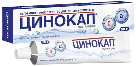 Фото Цинокап, крем 0.2%, 50 г