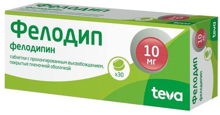 Фото Фелодип, таблетки пролонг. покрыт. плен. об. 10 мг, 30 шт.