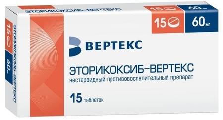 Фото Эторикоксиб-Вертекс, таблетки покрыт. плен. об. 60 мг, 15 шт.
