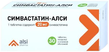 Фото Симвастатин, таблетки покрыт. плен. об. 20 мг, 30 шт.