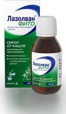 Фото Лазолван Фито, сироп, 100 мл
