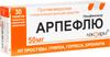 Фото Арпефлю, таблетки покрыт. плен. об. 50 мг, 30 шт.