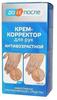 Фото До и После, крем-корректор для рук антивозрастной, 100 мл