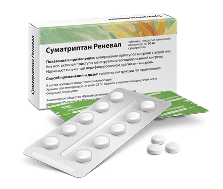 Фото Доктор МОМ, пастилки от кашля (лимон), 20 шт.