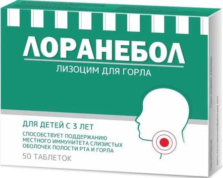 Фото Мотилегаз Форте, капсулы 120 мг, 20 шт.