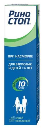 Фото Риностоп, спрей назальный 0.1%, 15 мл