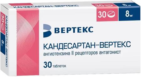 Фото Кандесартан-Вертекс, таблетки 8 мг, 30 шт.