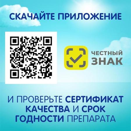 Фото Имодиум Экспресс, таблетки-лиофилизат 2 мг, 10 шт.