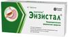 Фото Энзистал, таблетки, 40 шт.