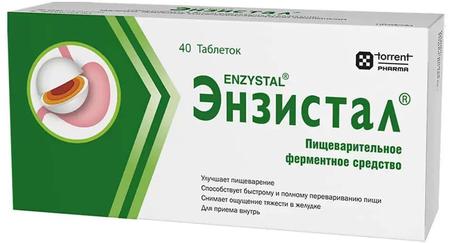 Фото Энзистал, таблетки, 40 шт.