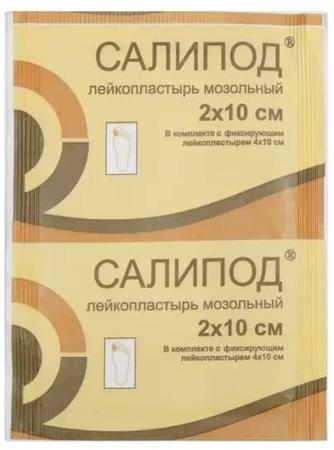 Фото Лейкопластырь мозольный Салипод, 2 см х 10 см
