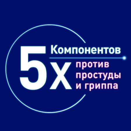 Фото Ринзасип (лимон с витамином С), 10 пакетиков по 5 г