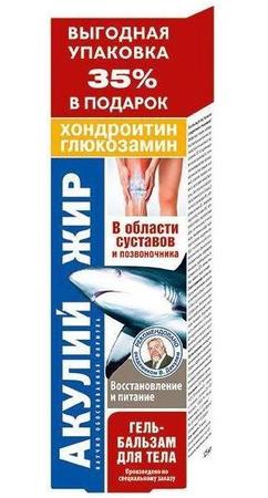 Фото Акулий жир, гель-бальзам для тела (хондроитин/глюкозамин), 125 мл