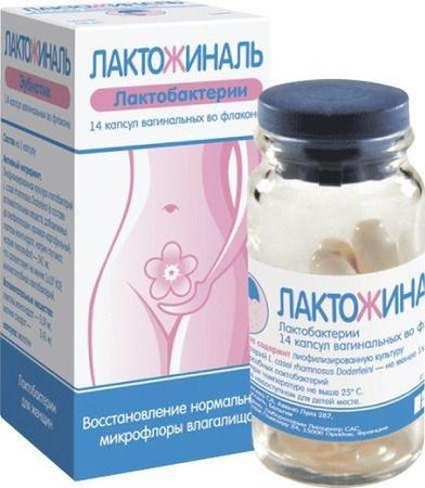 Фото Лактожиналь, капсулы вагинальные 100 млн КОЕ, 14 шт.