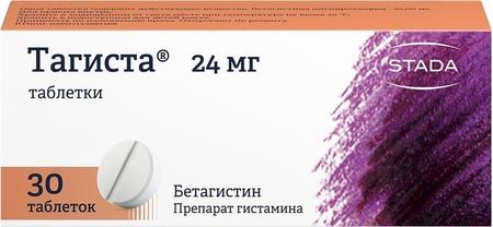 Фото Тагиста, таблетки 24 мг, 50 шт